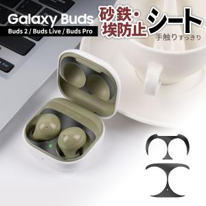 Galaxy Buds2 グラファイト ワイヤレスイヤホン Samsung純正 国内正規