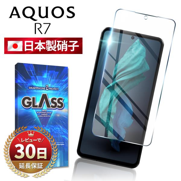 AQUOS R7 フィルム ガラス カバー アクオス SHARP docomo SH-52C Sof...