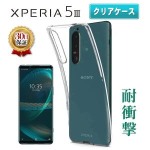 FIRME（フィルミ） Xperia 5 iii ガラス フィルム 保護 エクスペリア 5