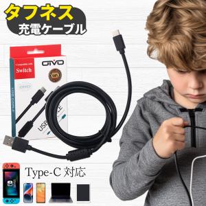 任天堂 純正 USB充電ケーブル 1.5m HAC-010 Nintendo Switch スイッチ