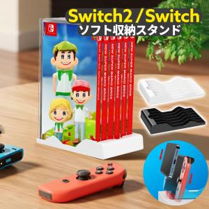 送料無料】[Nintendo Switch]/ゲーム/Staffer Case（ステッパー