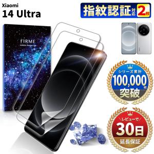 FIRME Xiaomi 15 14 Ultra フィルム Redmi note 13 pro+
