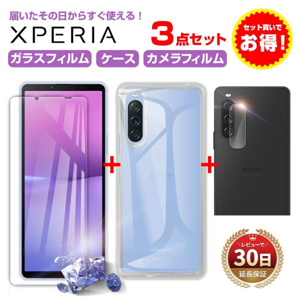 xperia ガラス フィルム クリア ケース カバー 液晶 保護 Xperia 10V 1 IV ...