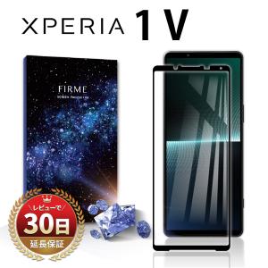 FIRME（フィルミ） Galaxy A54 5G ガラスフィルム docomo SC-53D SC53D
