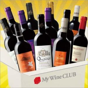 ワイン　ボルドー金賞赤ワイン１２本お楽しみセット（送料無料）