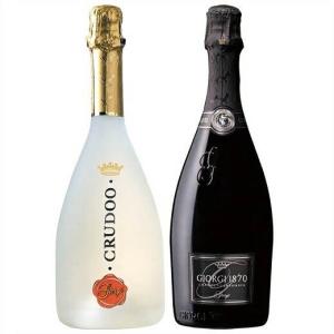 ワインセット 辛口 ブリュット イタリア激賞スパークリング ジョルジ２本セット ワインセット 泡 イタリア｜mywine