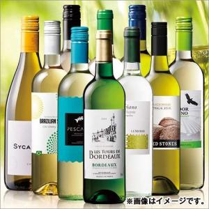 ワイン 世界の白ワインお得10本福袋 (送料無料)...
