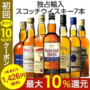 シングルモルト・シェリーカスク・５年熟成入り！独占輸入スコッチウイスキー７本セット