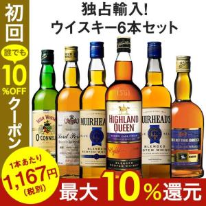 ウイスキーセット 35％OFF 独占輸入スコッチウイスキー6本セット