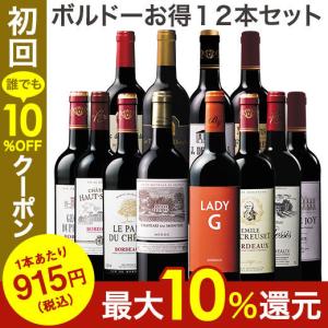 種類で選ぶ Mywineclub マイワインクラブ 通販 Paypayモール