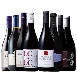 ワイン ワインセット 赤ワイン 35％OFF ブルゴーニュ＆トリプル金賞入り!世界のピノ・ノワール飲み比べ8本セット 第22弾  フルボディ 送料無料｜mywine