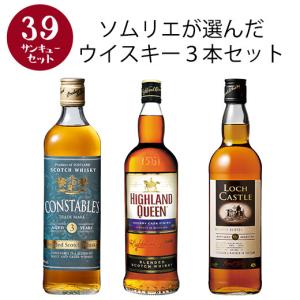 送料無料】ウイスキー飲み比べ6本セットB 国産ウイスキー スコッチ