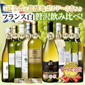 MyWineClub マイワインクラブ - スパークリングワイン｜Yahoo!ショッピング