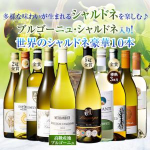 ワイン 赤ワイン バローロ・カッシーナ・ゲルチーナ・リゼルヴァ