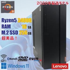 FMV-ESPRIMO Fujitsu ESPRIMO FH95/F3 / 11世代 i7 1165G7 16GB M.2