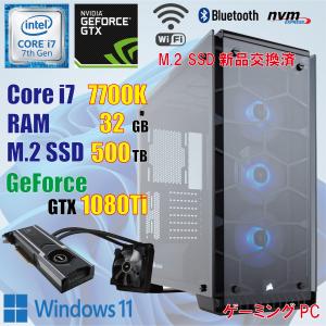 ゲーミングPC / i7 7700K / 32GB / GeForce GTX1080Ti / 新品 M.2 SSD 500GB / Windows11 / 中古 パソコン / PCゲーム / クリエーター / 動画編集 / RGB LED｜mywing