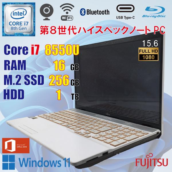 i7-8550u 中古