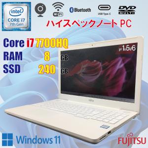 Fujitsu LIFEBOOK AH50/C3 FMVA50C3WP / i7 7700HQ / 8GB / SSD 240GB / Windows11 / カメラ / DVD / ハイスペック ノートパソコン 中古 / USB-C / 美品｜mywing