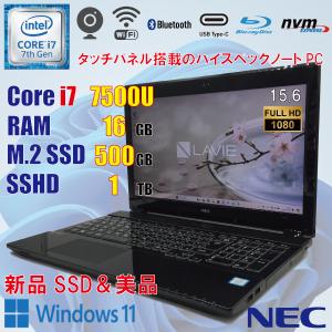 NEC LAVIE NS750/H PC-NS750HAB / i7 7500U / 16GB / 新 M.2 SSD 500GB + SSHD 1TB / Windows11 / カメラ / ブルーレイ / タッチパネル / USB-C / 美品｜mywing