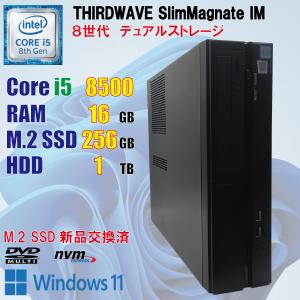 富士通 FH90/B3 i7-7700HQ 8GB SSD128G HDD3TB FMV-ESPRIMO Fujitsu ESPRIMO FH90/B3 / 7世代 i7 7700HQ 8GB M.2 SSD