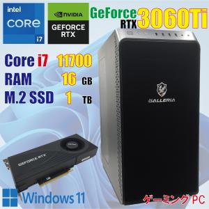 ゲーミングPC ドスパラ GALLERIA XT Core i7-9700 - Geforce GTX ゲーミングPC ドスパラ GALLERIA XT Core i7-9700 - Geforce GTX
