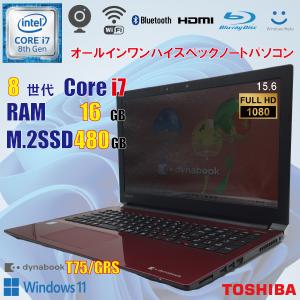 中古ノートパソコン Windows11+office 爆速SSD256GB 東芝
