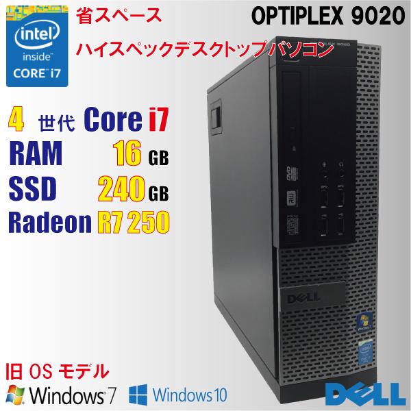 Dell Optiplex 9020 / 4世代 i7 4790 / 16GB / SSD 256G...