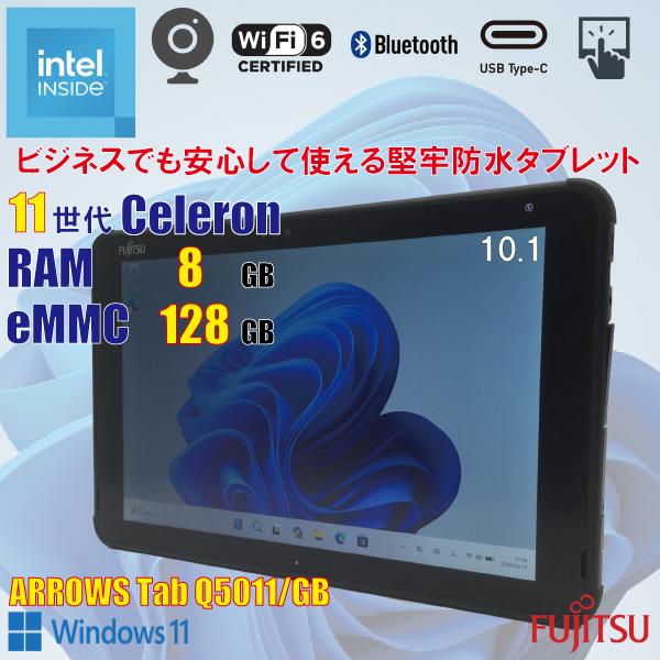 Fujitsu ARROWS Tab Q5011/GB / 11世代 Celeron N5100 /...