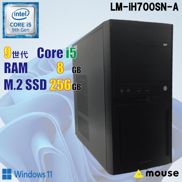 mouse / 9世代 i5 9400 / 8GB / M.2 PCIe 256GB / DVD /...