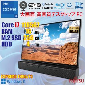 Fujitsu ESPRIMO FH95/F3 / 11世代 i7 1165G7 / 16GB / M.2 SSD 256GB + HDD 4TB / Windows11 / カメラ / ブルーレイ / 地デジ / 27インチ / 一体型パソコン