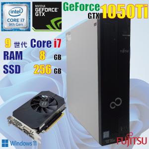 Fujitsu ESPRIMO D588/B / i7 9700 / 8GB / GTX 1050Ti / SSD 256GB / DVD / Windows11 / 中古 パソコン / スリム / 高性能 / ハイスペック