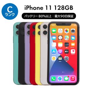 iPhone 11 128GB SIMフリー 中古 スマホ スマートフォン Cランク 本体 iPhone本体の商品画像