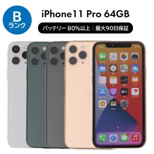 【美品】iPhone11 128GB 充電最大容量99% 美品】iPhone11 128GB 充電最大容量99% 即日発送極美品iPhone11 128GB
