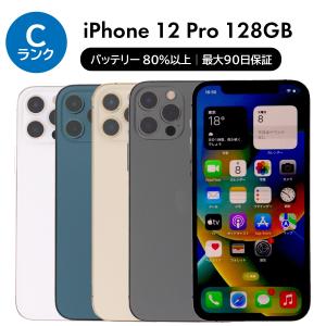 iPhone 12 Pro 128GB SIMフリー 中古 スマホ スマートフォン Cランク 本体｜mywit