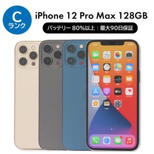 iPhone 12 Pro Max 128GB SIMフリー 中古 スマホ スマートフォン Cランク 本体｜mywit