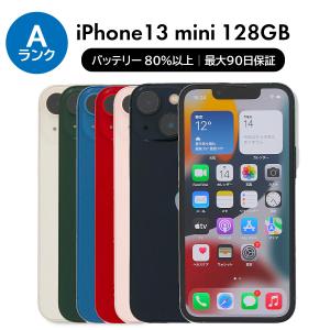 iPhone 13 mini 128GB SIMフリー 中古 スマホ スマートフォン Aランク 本体｜mywit