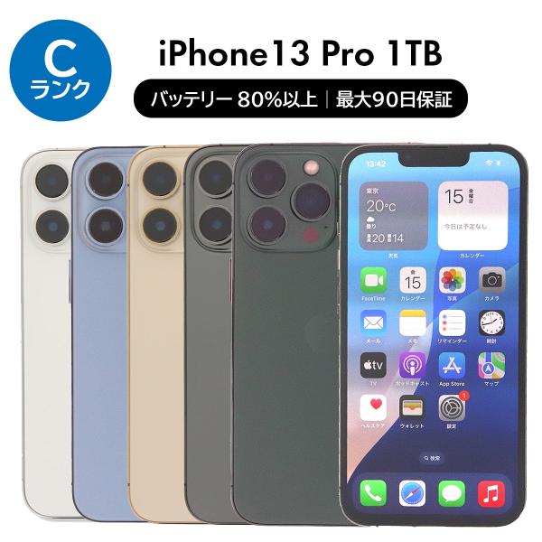 12/28-1/5 6000円クーポン  iPhone 13 Pro 1TB SIMフリー 中古 ス...