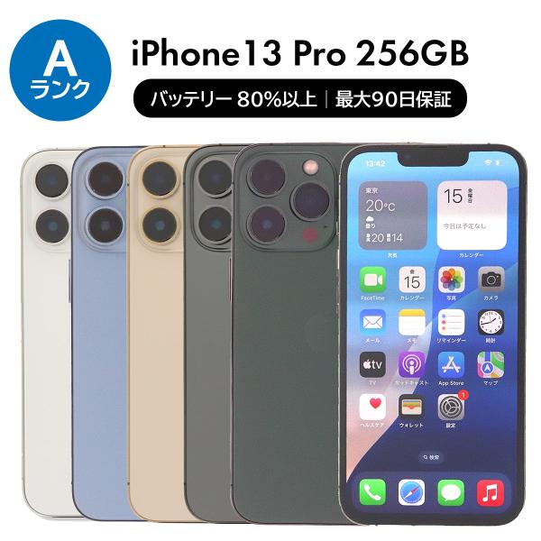 12/28-1/5 6000円クーポン  iPhone 13 Pro 256GB SIMフリー 中古...