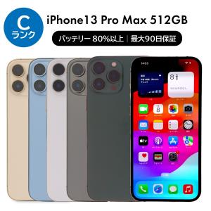 iPhone 13 Pro Max 512GB SIMフリー 中古 スマホ スマートフォン Cランク...