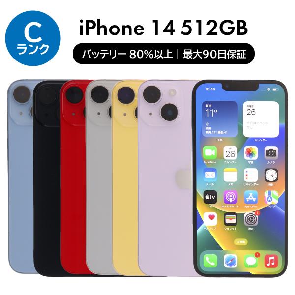 12/28-1/5 12000円クーポン  iPhone 14 512GB SIMフリー 中古 スマ...