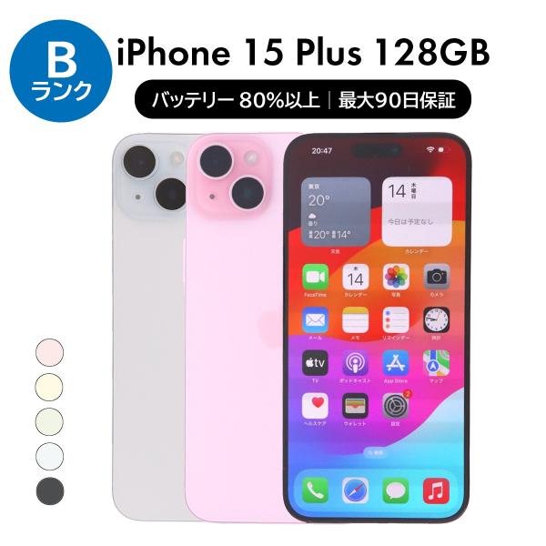 iPhone 15 Plus 128GB SIMフリー 中古 スマホ スマートフォン Bランク 本体...