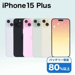 iPhone 14 Plus 256GB SIMフリー 中古 スマホ スマートフォン Cランク