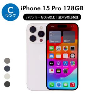 新品未使用 SIMフリー iPhone15 Pro 128GB ブルーチタニウム スマホ