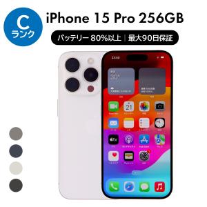 最速発送】 iPhone 14 Pro Max 256GB Gold SIMフリー 白ロム【難有