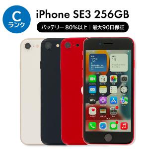 Apple - Apple アップル/iPhoneSE 第三世代 /MMYC3J/A/TKX9QJKP64/ABランク/51【中古】 iPhone SE（第3世代） 中古 SE 3 第3世代 64GB SIMフリー 本体 C