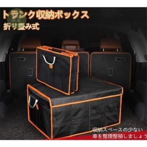 車 トランク 収納ボックス おしゃれの商品一覧 通販 Yahoo ショッピング