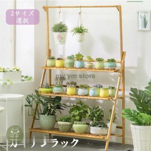 フラワースタンド おしゃれ 玄関前の商品一覧 通販 Yahoo ショッピング