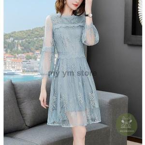 イースター キロメートル 水陸両用 黒 レース ワンピース 韓国 Arme Jp