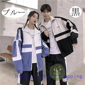 ペアルック カップル 冬 アウター レディースジャケット の商品一覧 ファッション 通販 Yahoo ショッピング