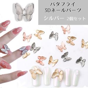 ネイル ストーンのランキングtop100 人気売れ筋ランキング Yahoo ショッピング